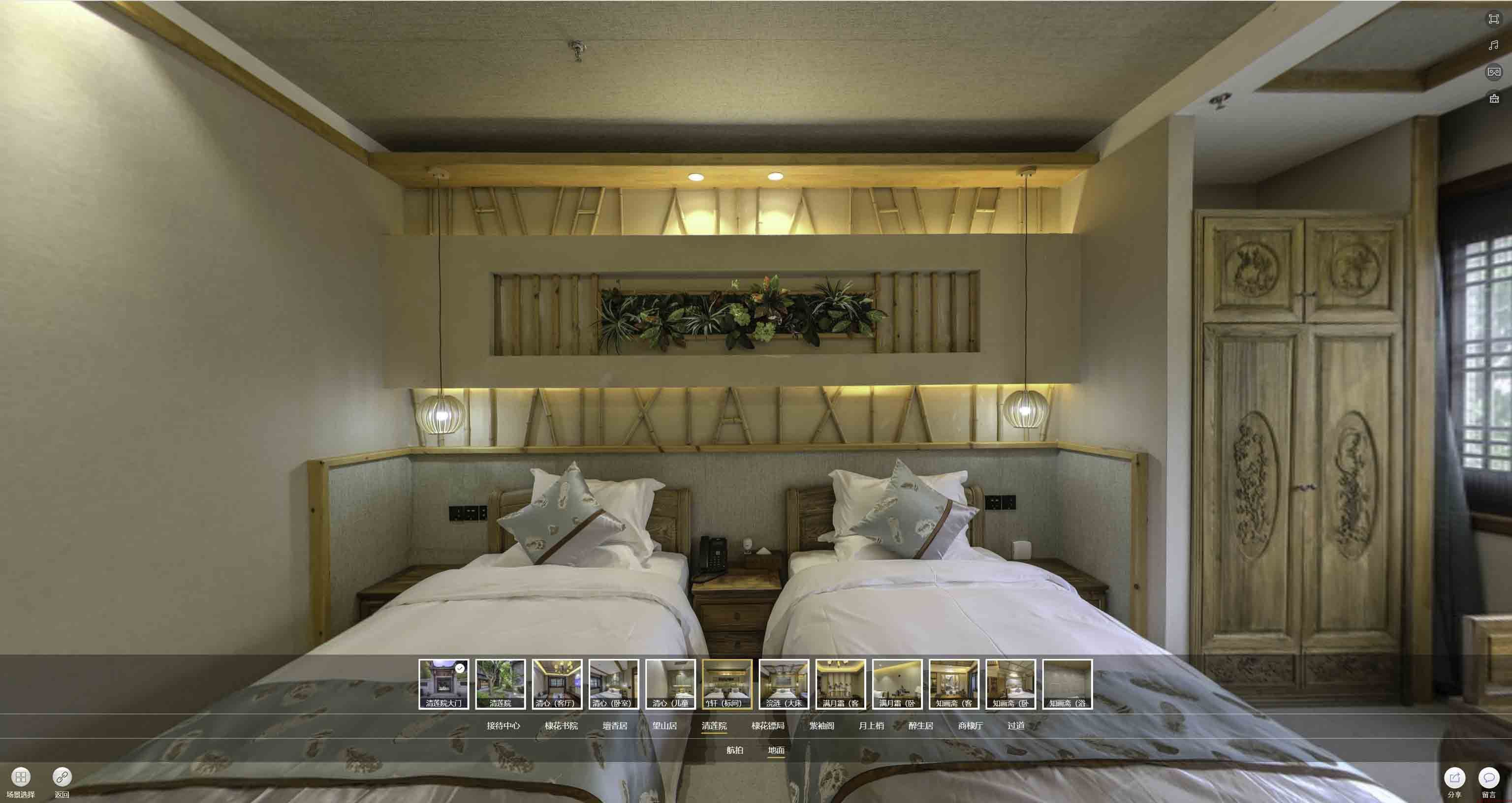 尼玛中交长安里VR全景样板间