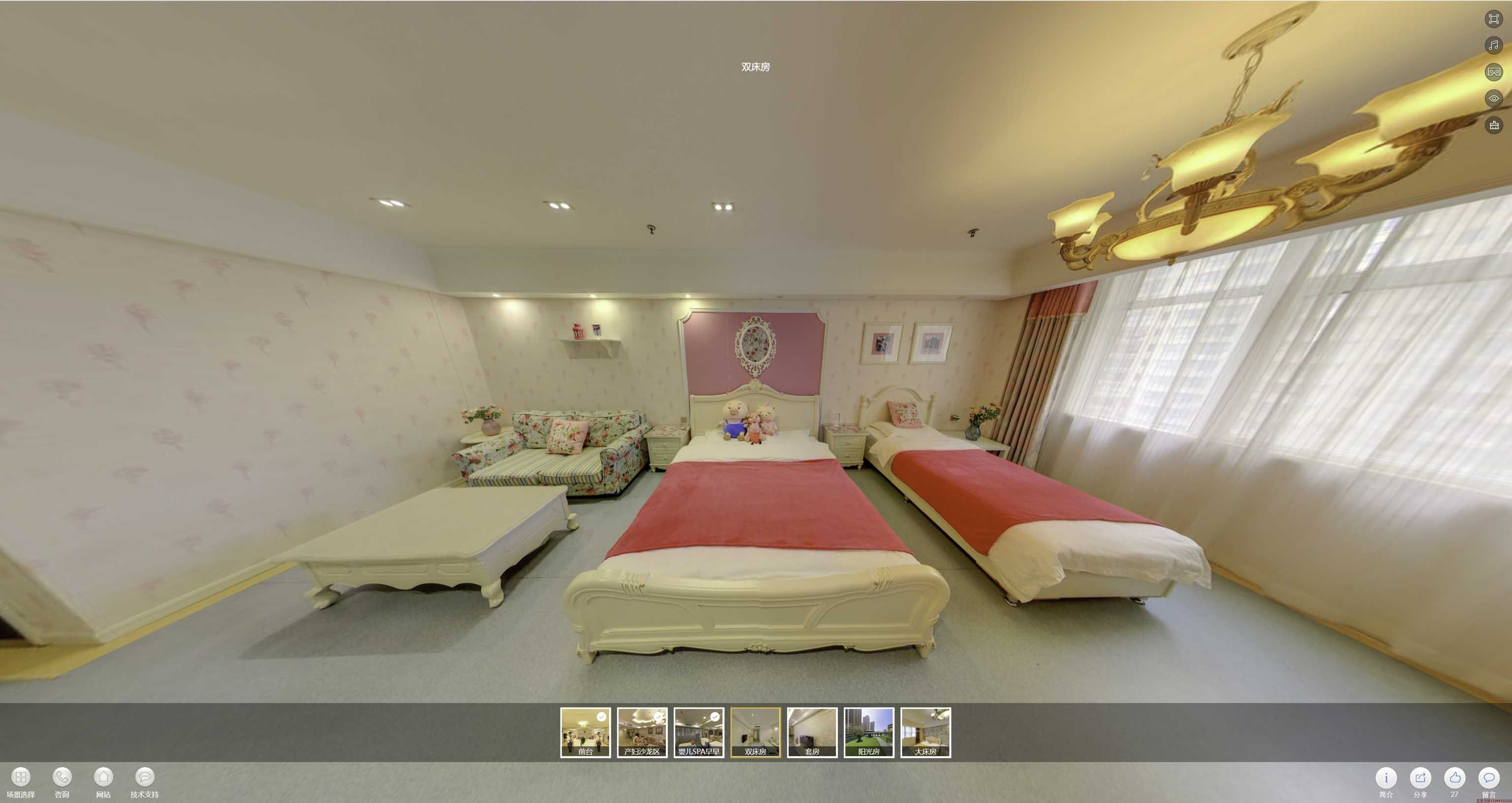 尼玛安然月子会所720度全景展示
