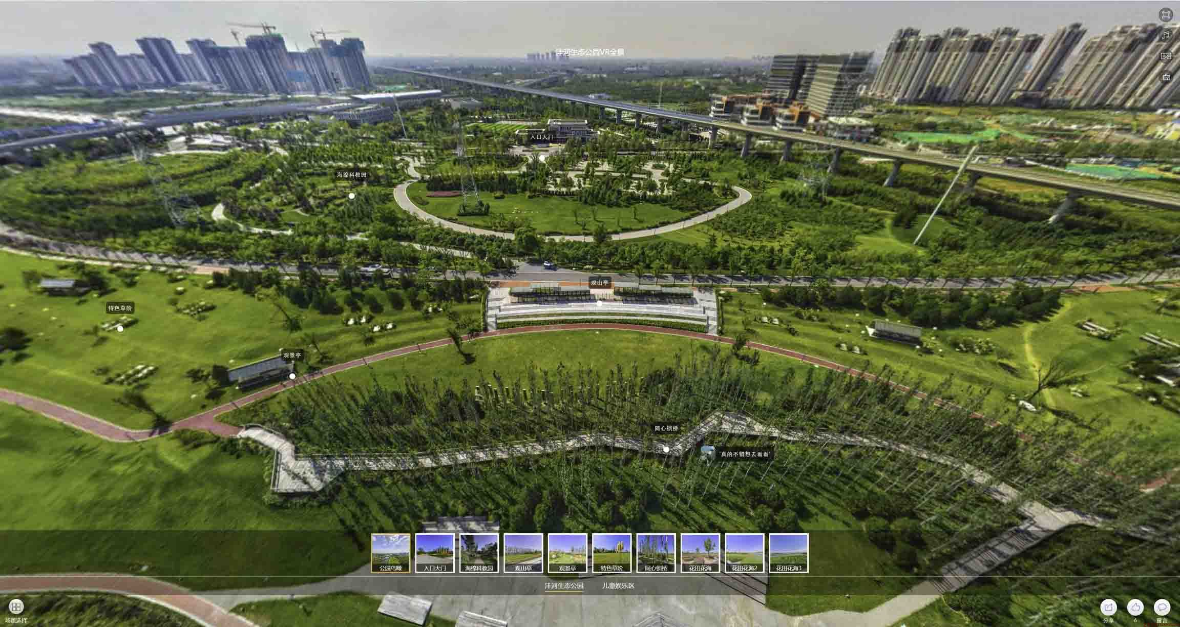 尼玛VR全景体验：身临其境的沉浸式感受在手绘地图中的创新应用