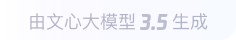 尼玛360全景影像与AR技术的结合：为用户带来前所未有的手绘地图体验